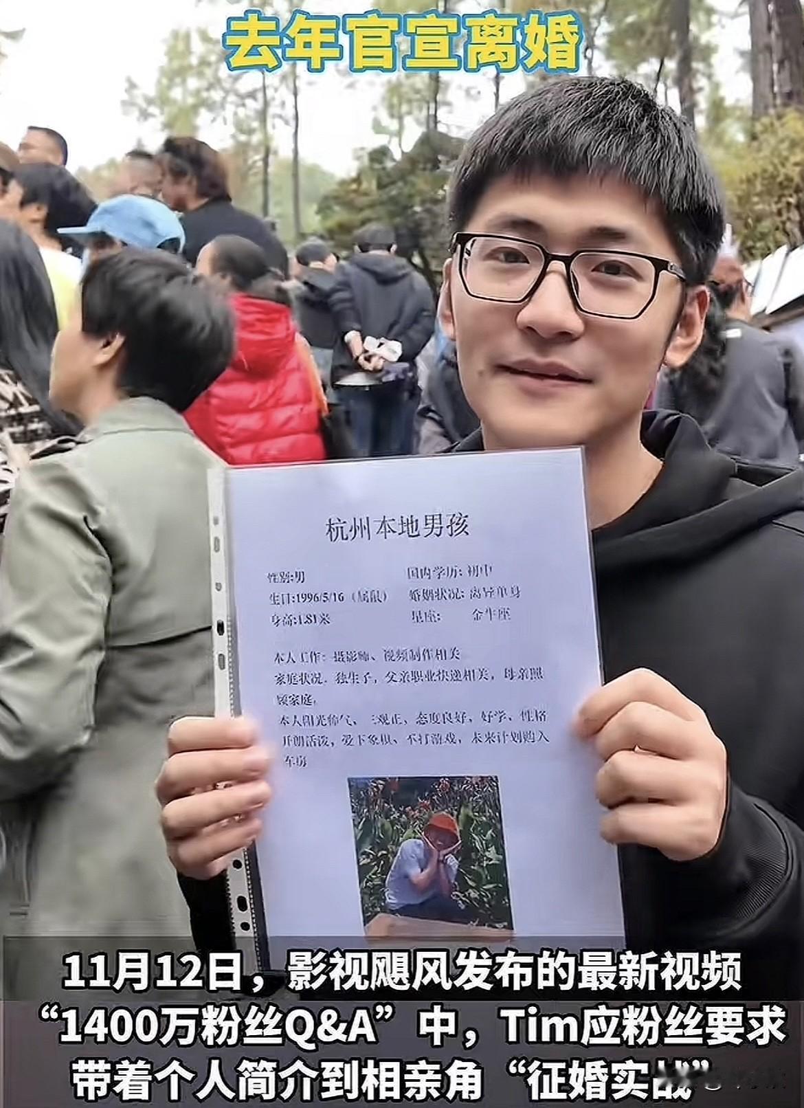 终于知道为什么了，影视飓风的ceo去相亲频频被拒绝，不是因为他的简历造假，也