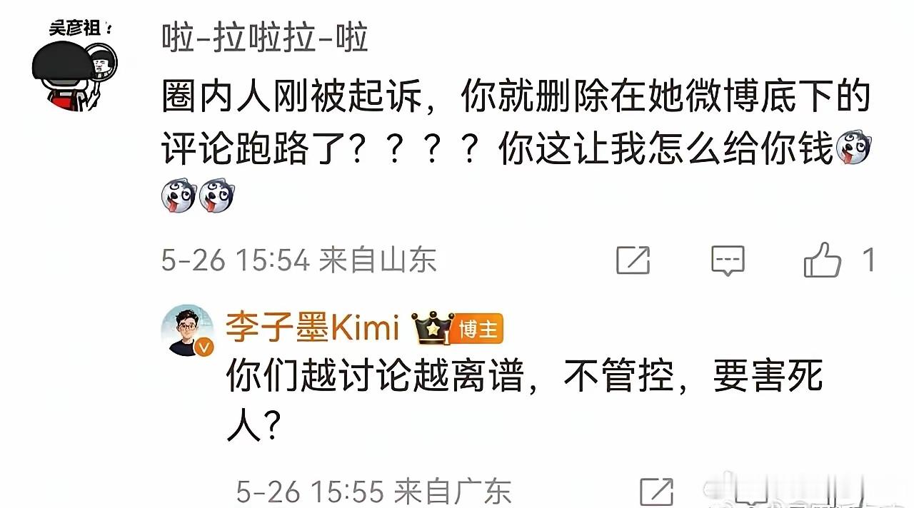莫非这就叫做光速切割吗？曾经的你好我好，你侬我侬呢？