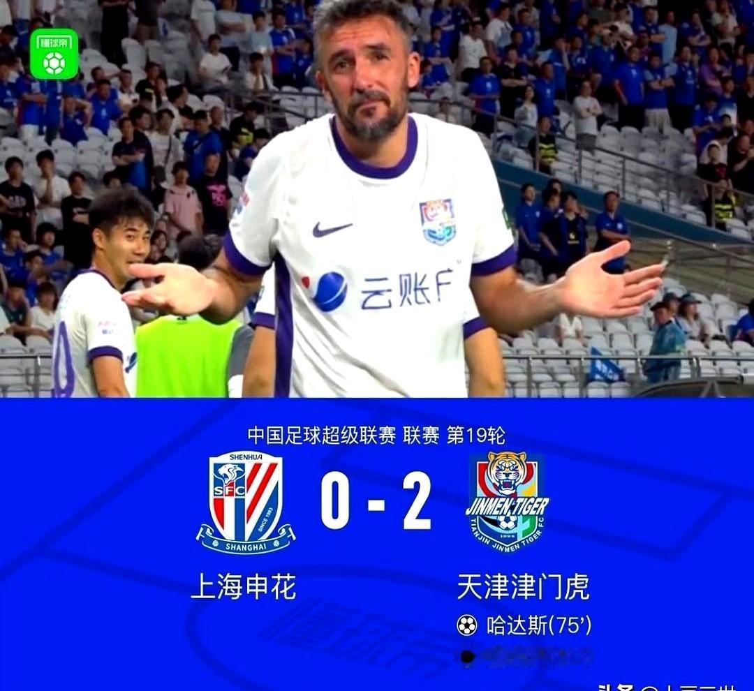 作为天津老球迷，看完7月18日津门虎2-0拿下申花这场球，咱们球队硬是连着两场