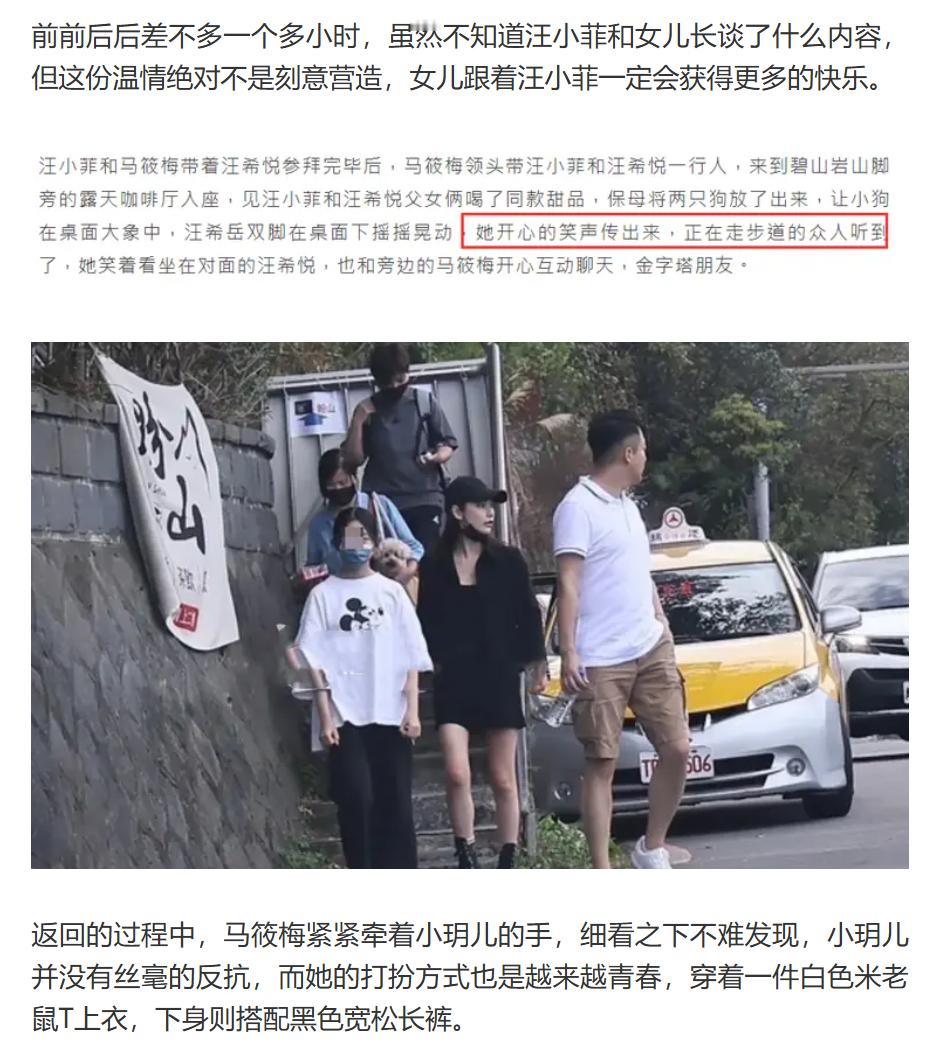 女儿快赶上父亲高了