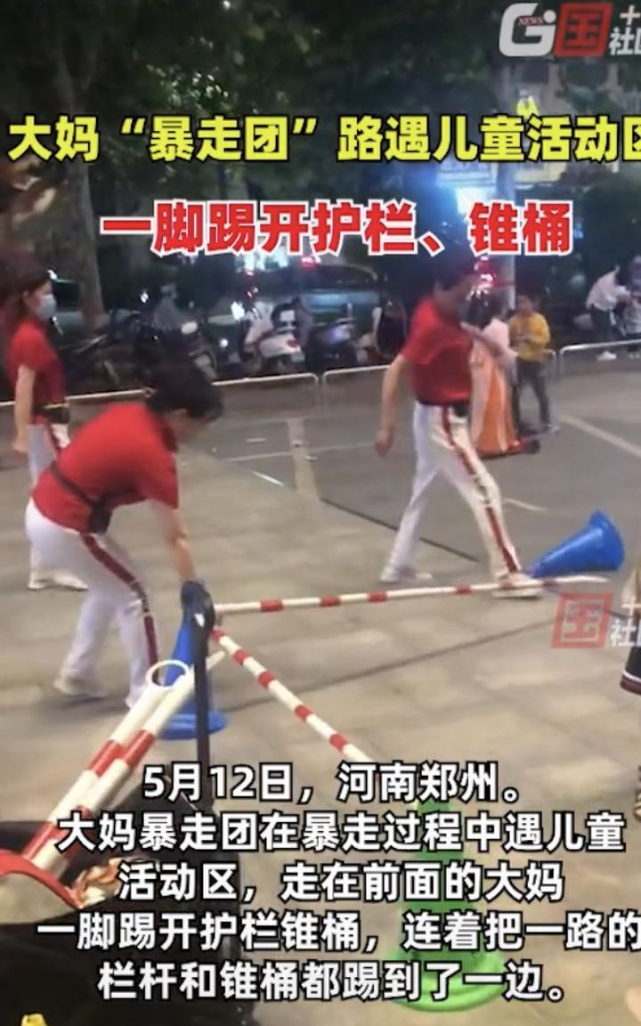 #你讨厌暴走团吗#说实话，我是真讨厌暴走团，尤其是那些老年人组织起来的暴走队。