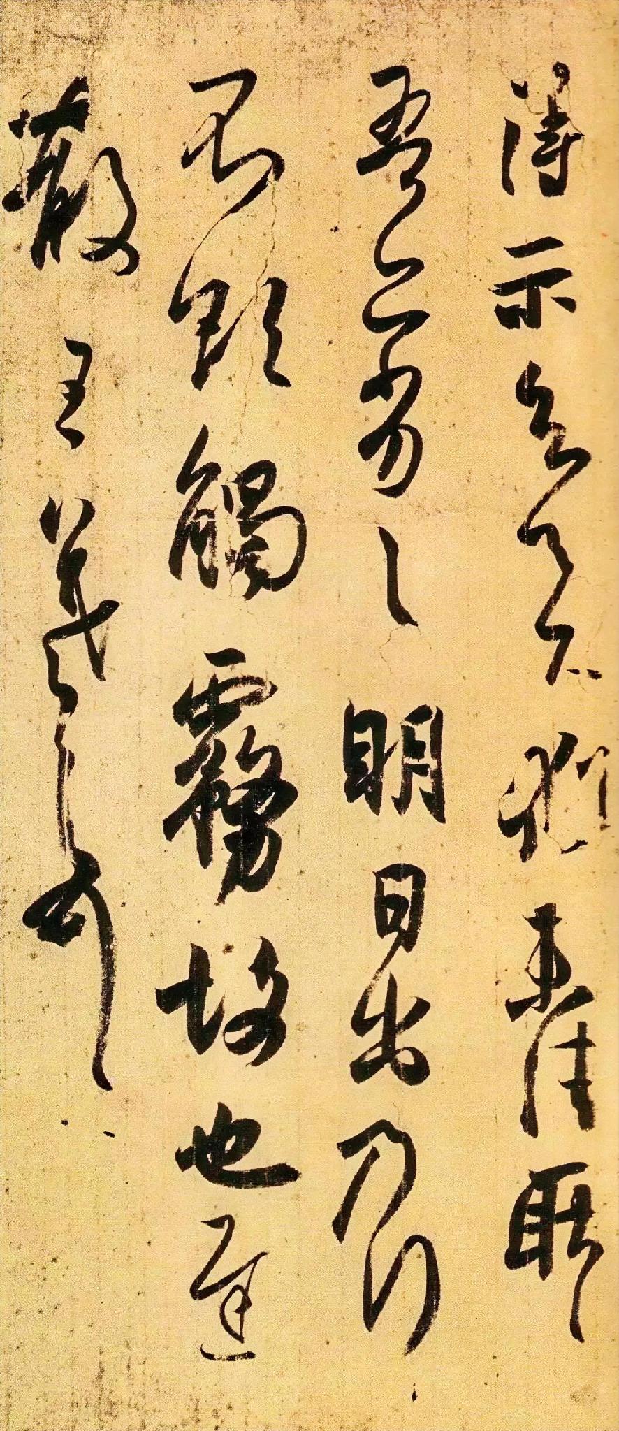 王羲之的尺牍中，根本没有哪个字是横平竖直的，有的往右倾斜，有的向左倾斜，每一笔也