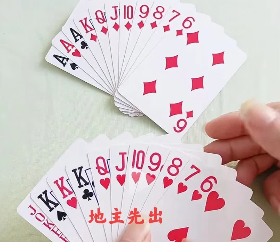 这把牌真是把地主难死了，手里有一个大王捏着，却不敢发牌，发牌就是秒输。如