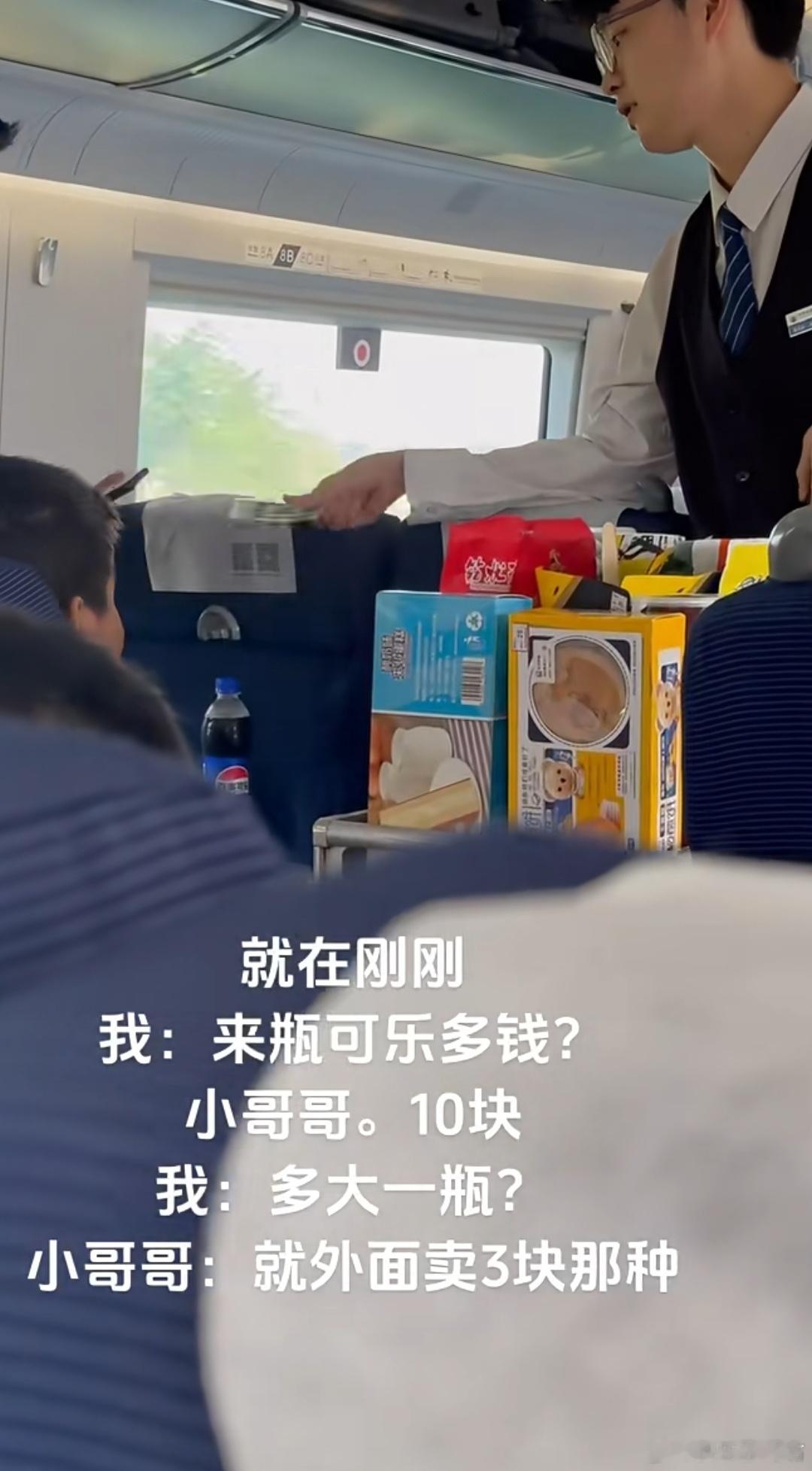 网友：这告诉我们，你的价值不取决于你本身的价值，而是你所在的平台​​​