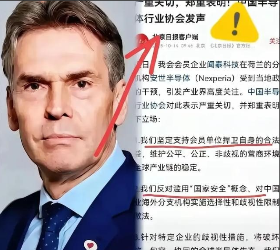 荷兰用战时法律明抢中国147亿芯片资产，这种做法到底有多恶劣，后果有多严重？其恶