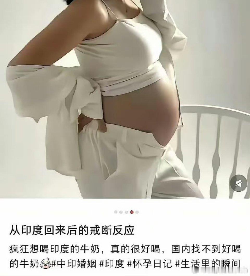 印度牛奶的戒断反应
