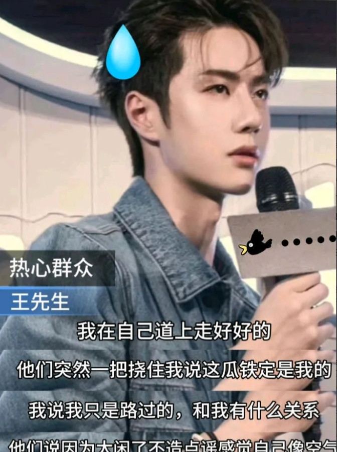 网传王一博即将进组某电影，出演XXX的戏码又开始了，阅读量不高但上了热搜，可见并