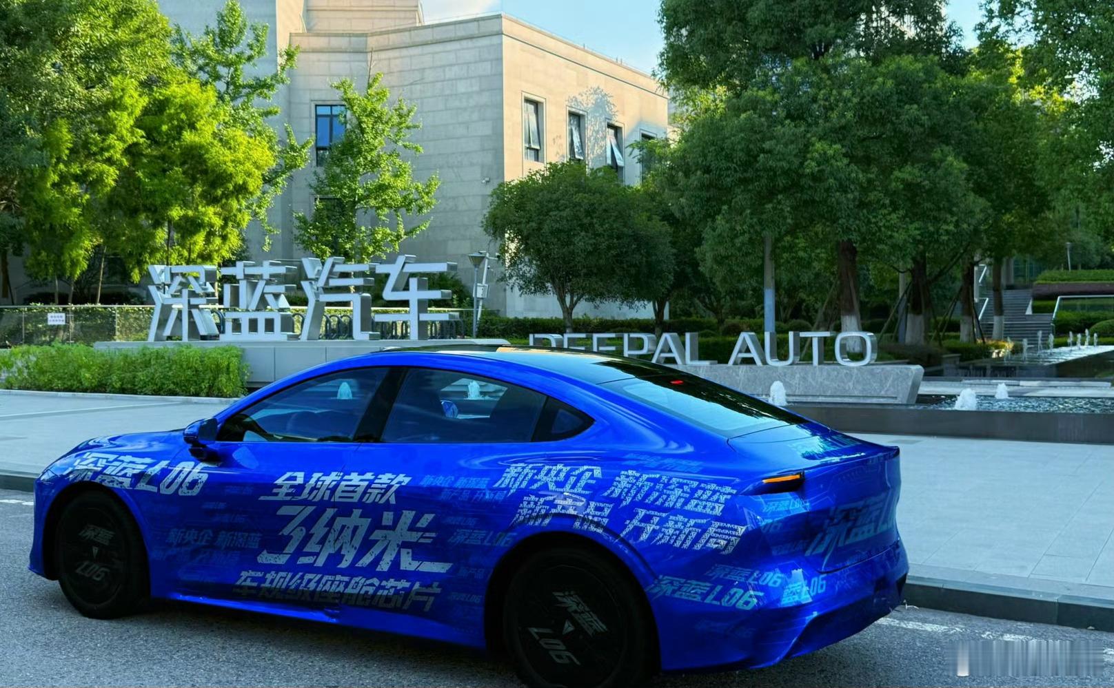 一直感觉深蓝汽车感觉走得挺稳当的。背靠长安汽车，在新能源这块做得不错，销量在国企