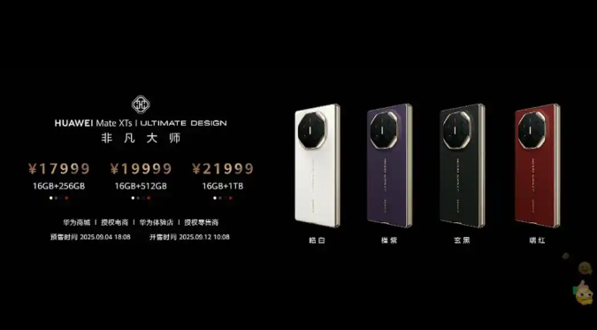 华为新三折叠发布会，这几点没想到1，麒麟芯片可以放开说了。自主可控后，再也不