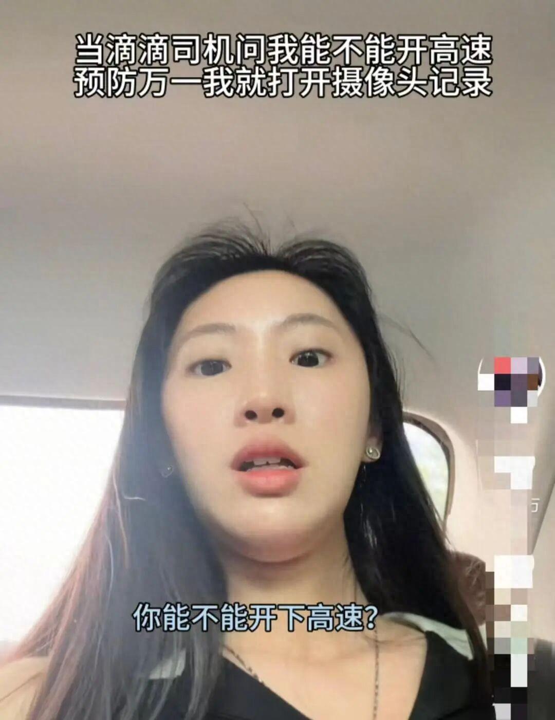 感动。广州一位女子搭乘网约车时，司机突然冷不丁问她："你会不会开高速？"女子有点