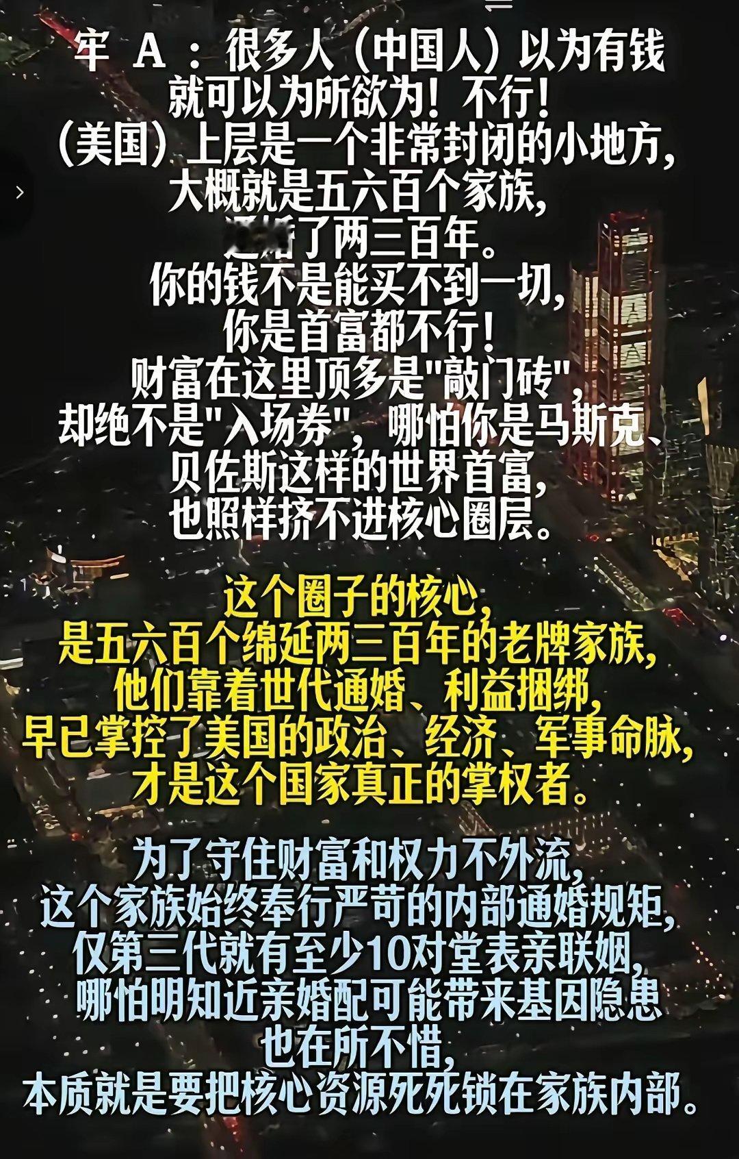 牢A与爱泼斯坦案最大的贡献是：让在国内有权有势的人断了出逃美国的念想。