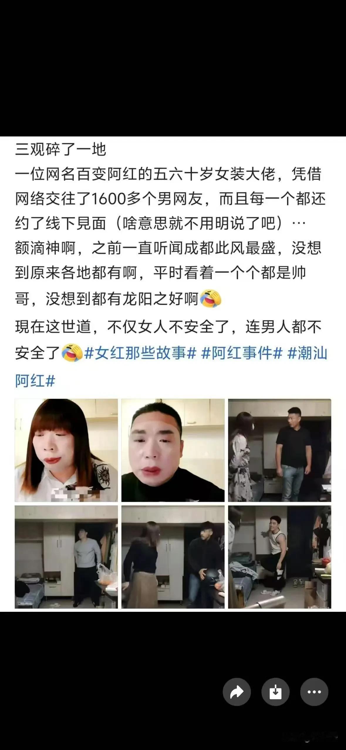 南京红姐事件告诉我们：你大爷终究是你大爷，世上没有免费的午餐，但真的有免费的大爷
