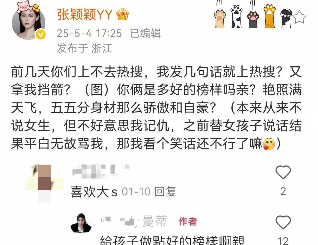张五部又来凑热闹她是干啥啥咋呼吃瓜还是第①名但不可否认她的确比其他几个肠
