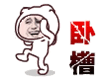 每次这时候我都在上班。