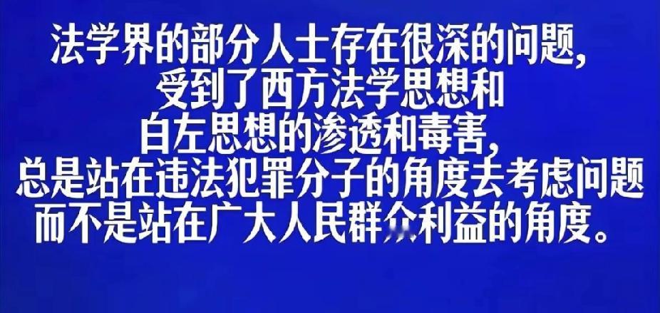 人权，谁的人权？法学界的白左思潮，正在撕碎人们的安全感！有人说流浪狗的命比保