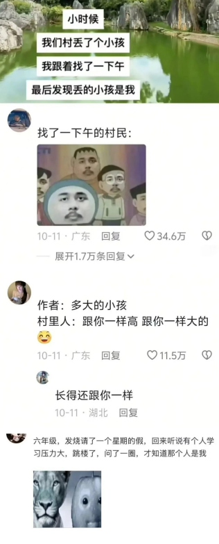 长得还跟你一样