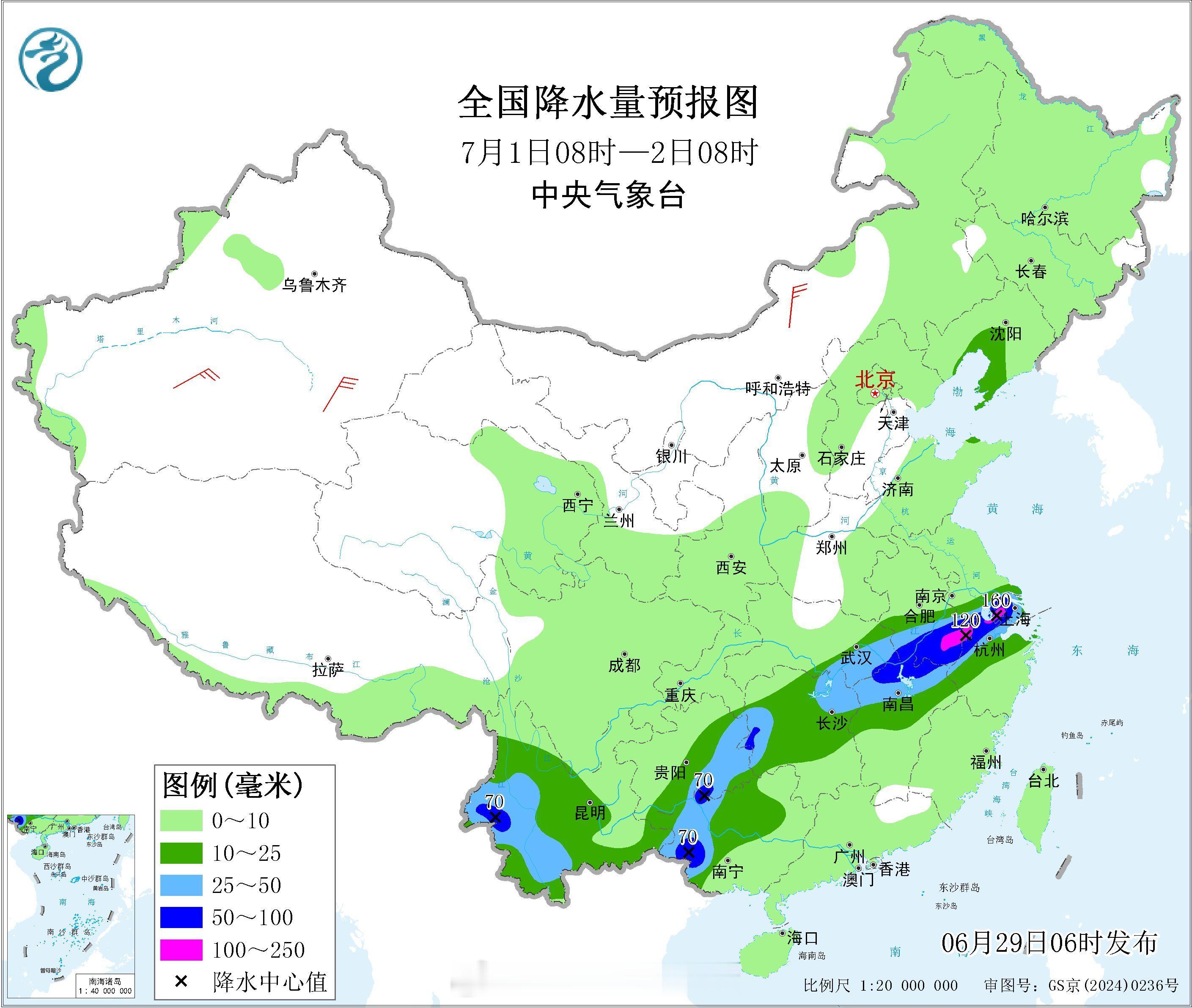 【长江中下游梅雨重启周末华南需警惕强降雨】随着西北太平洋副热带高压的再度北抬，