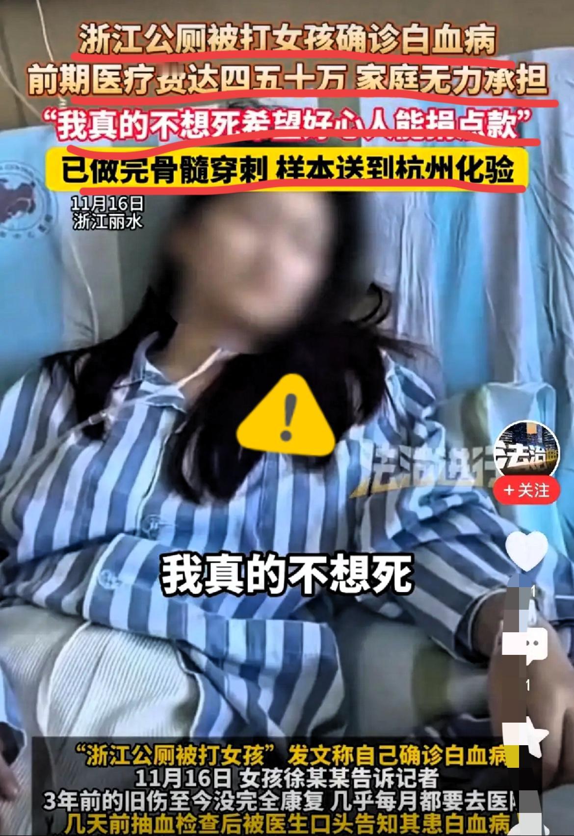 “要不是有人来，我可能就死在那了。”听到20岁女孩徐某这话，心里真不是滋味。她上