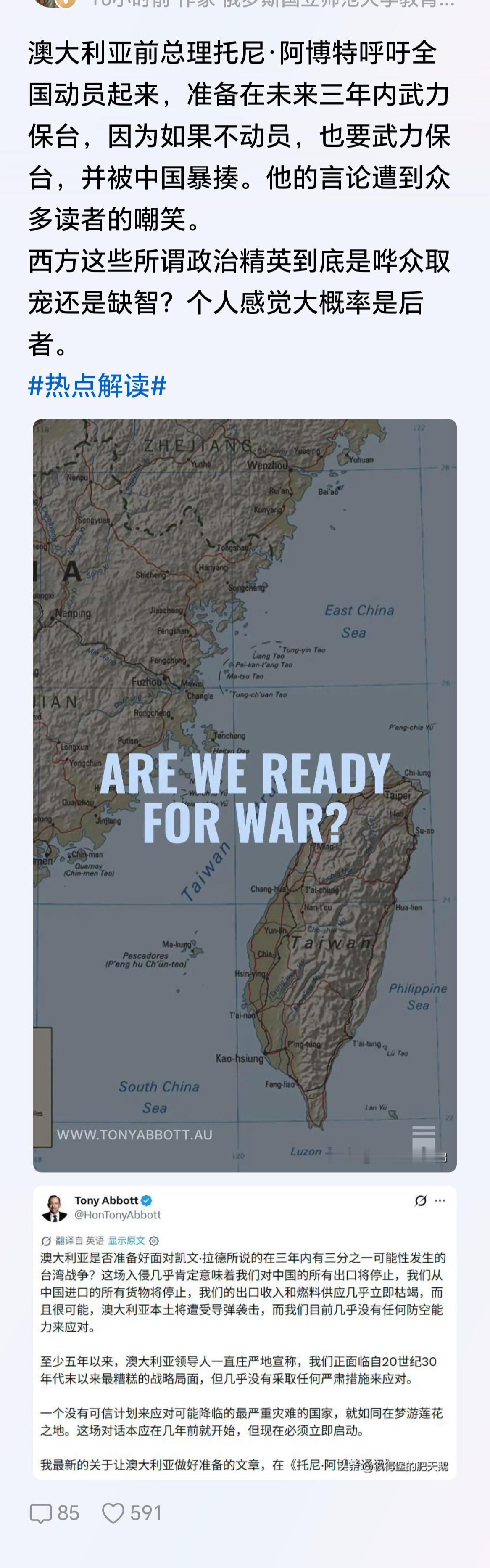袋鼠国有这觉悟挺好，我们正愁师出无名呢，想要送上门来，那么多矿我们就却之不恭了！