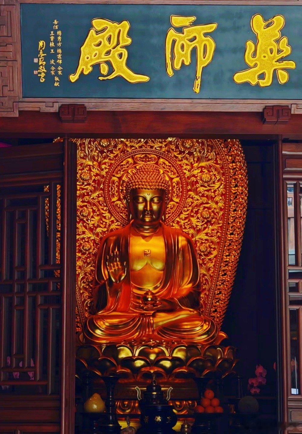 药师殿到了不要划走给家人老小求个健康平安吧！！！！