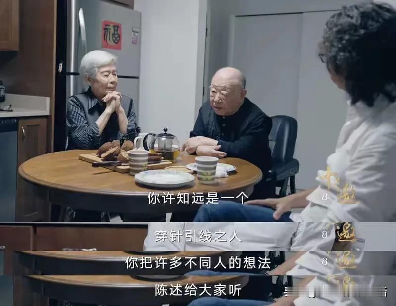 许倬云去世，享年95岁。许倬云与妻子孙曼丽的婚姻堪称典范。许倬云天生残疾，手脚