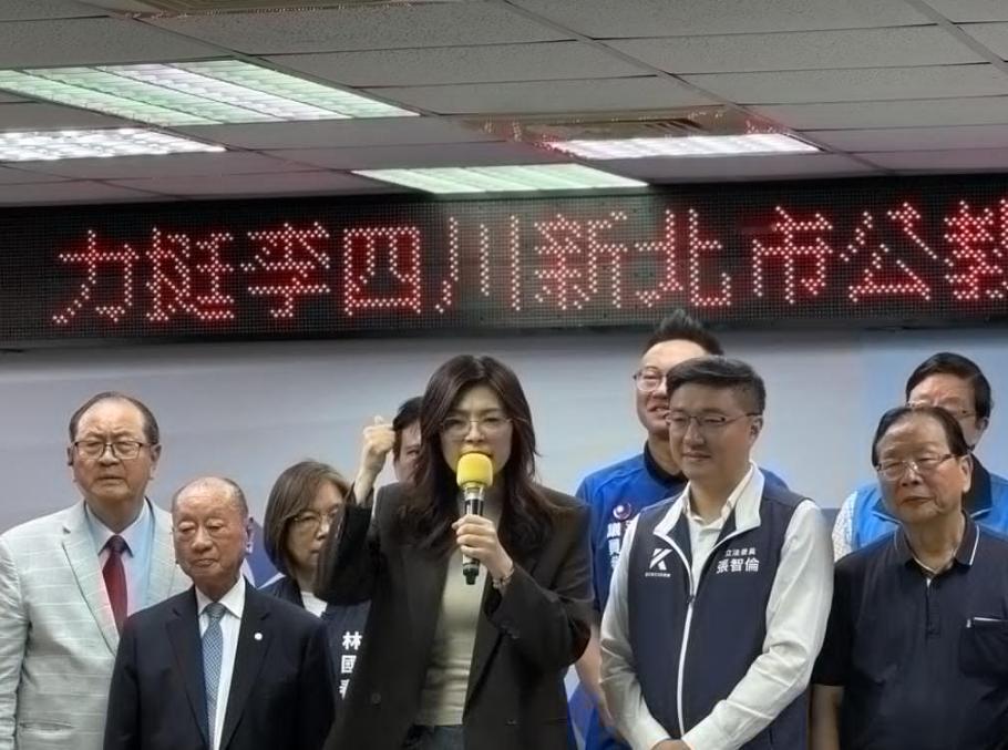 国民党主席郑丽文发表声明，5月21日上午去新北市参加“公教军警消团结大会”时表示