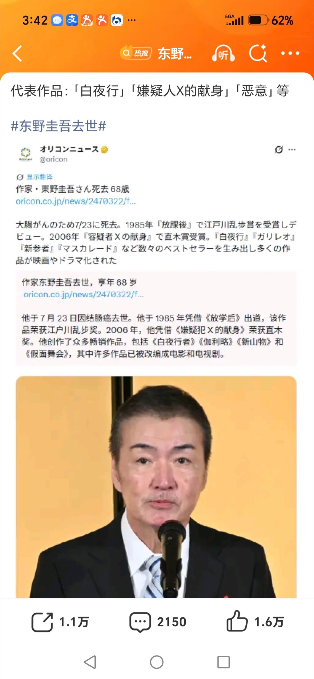 好可惜，还这么年轻