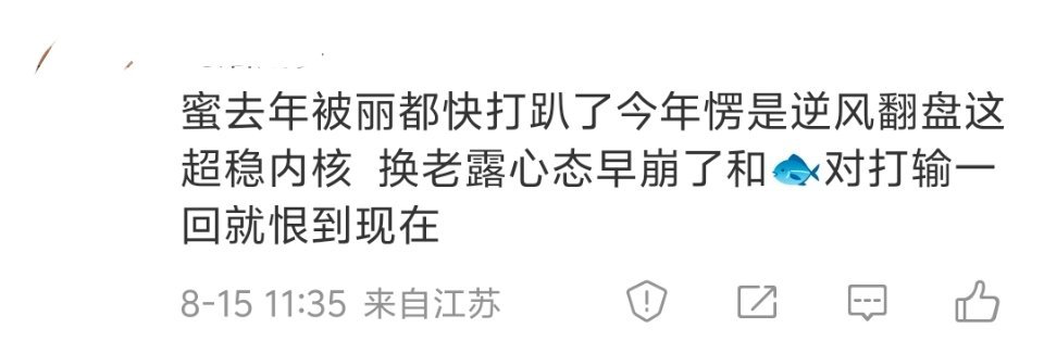 有了对比更能看出内核的不同。当初赵丽颖获奖，杨幂被各种嘲讽。前者电影上的时候，杨