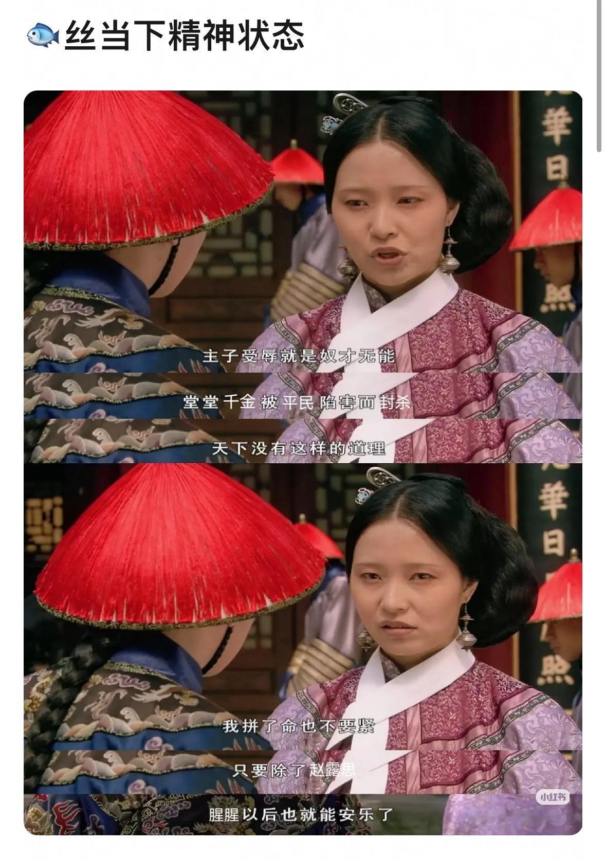 已经不是饭圈问题了好吧[微笑]​​​