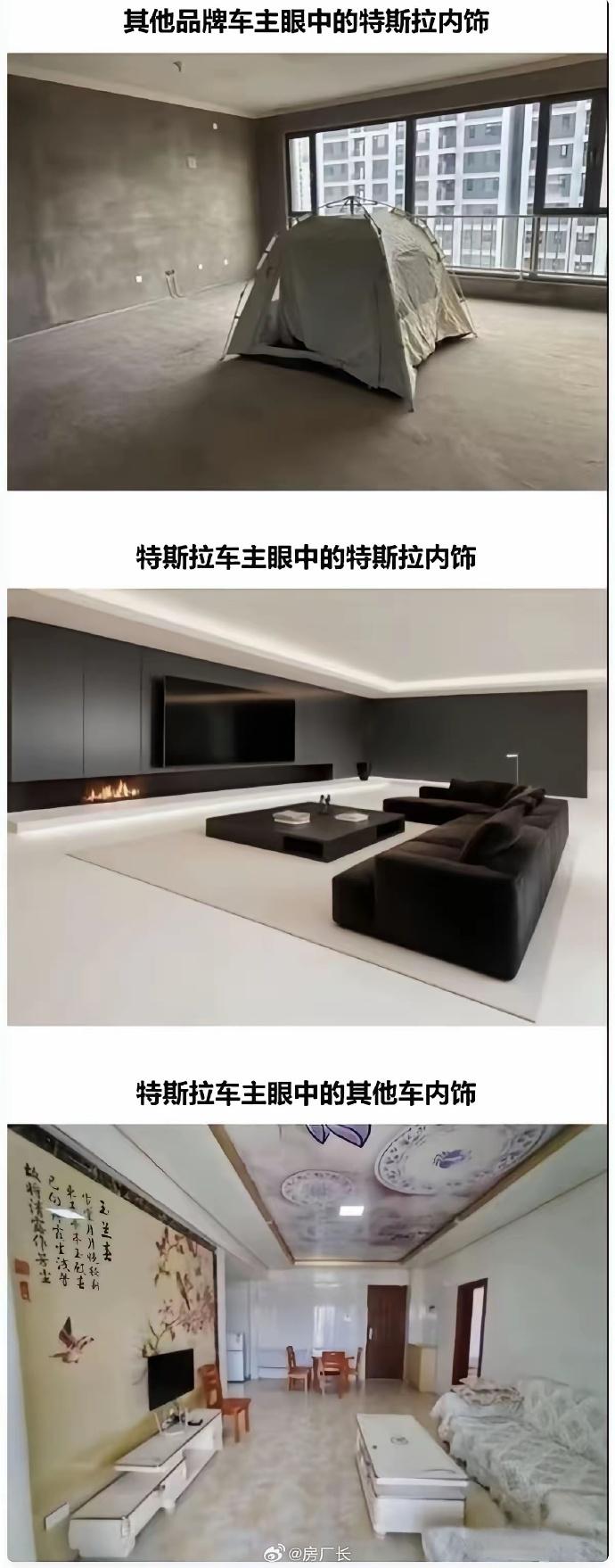 特斯拉：我造什么你要什么！国产品牌：你要什么我造什么！