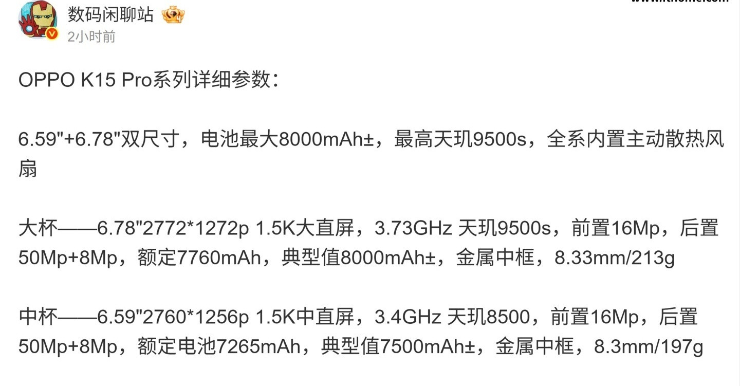 【OPPOK15Pro系列手机首发航天级锻造碳工艺，号称“每款都独一无二”