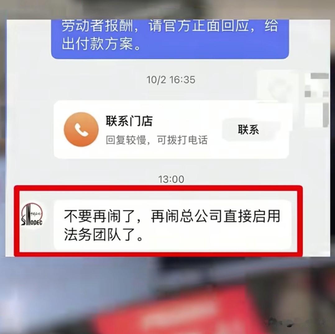 四川，女子为一家文化传媒公司，直播了700个小时。原本公司应当给她支付9.5万余