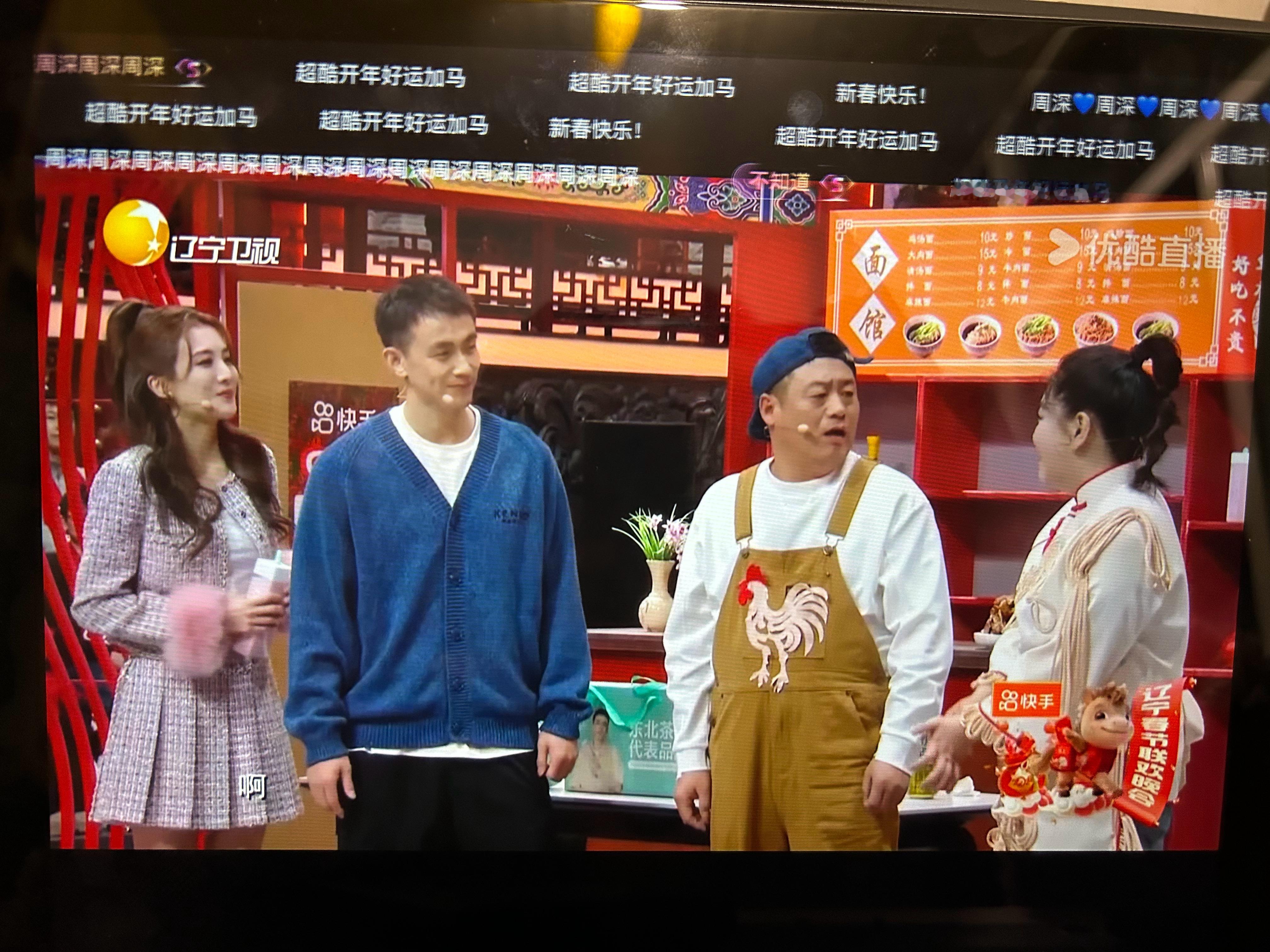 虽然辽宁卫视春晚宋晓峰蒋诗萌的小品不好看，尬演，但就为了看赵继伟和王君瑞，等到最