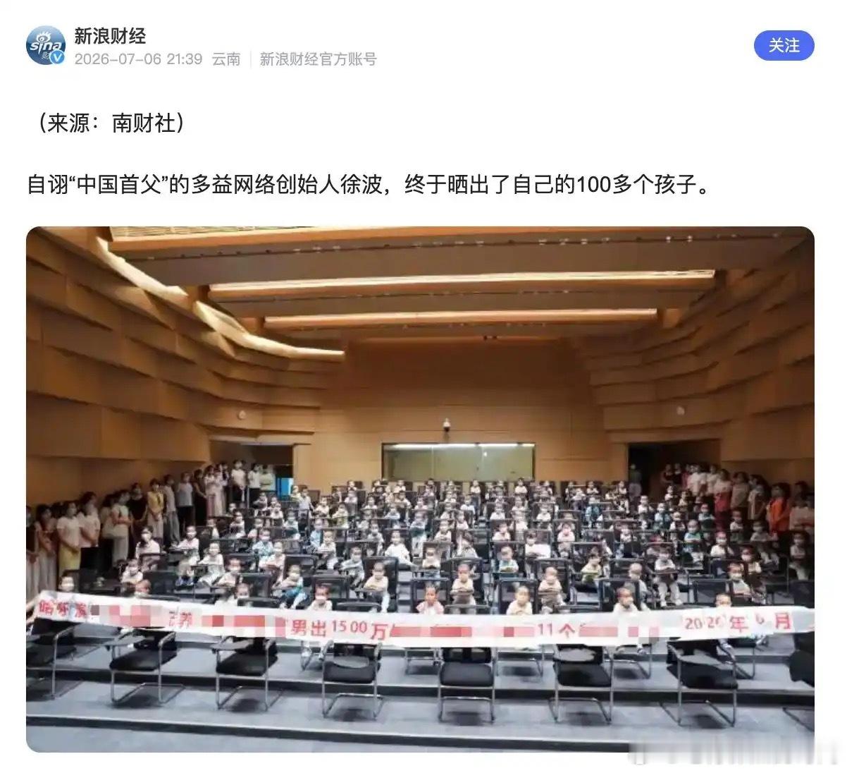 徐波代孕