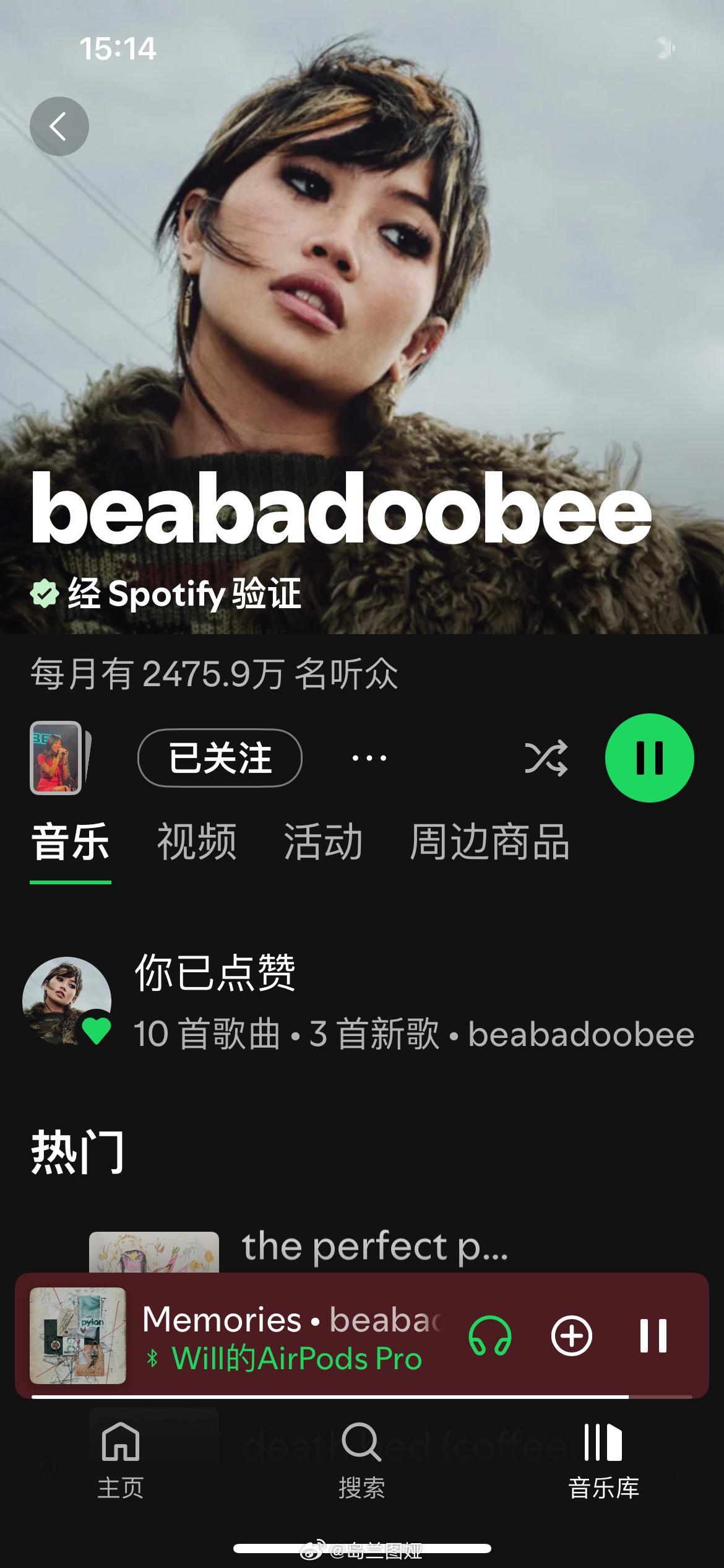 好像Alin​​​