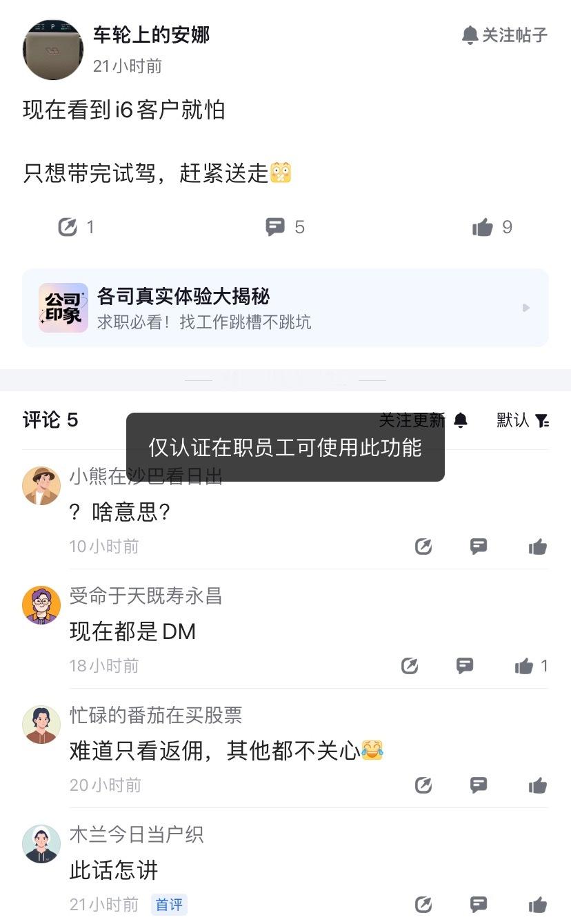 这是啥意思？