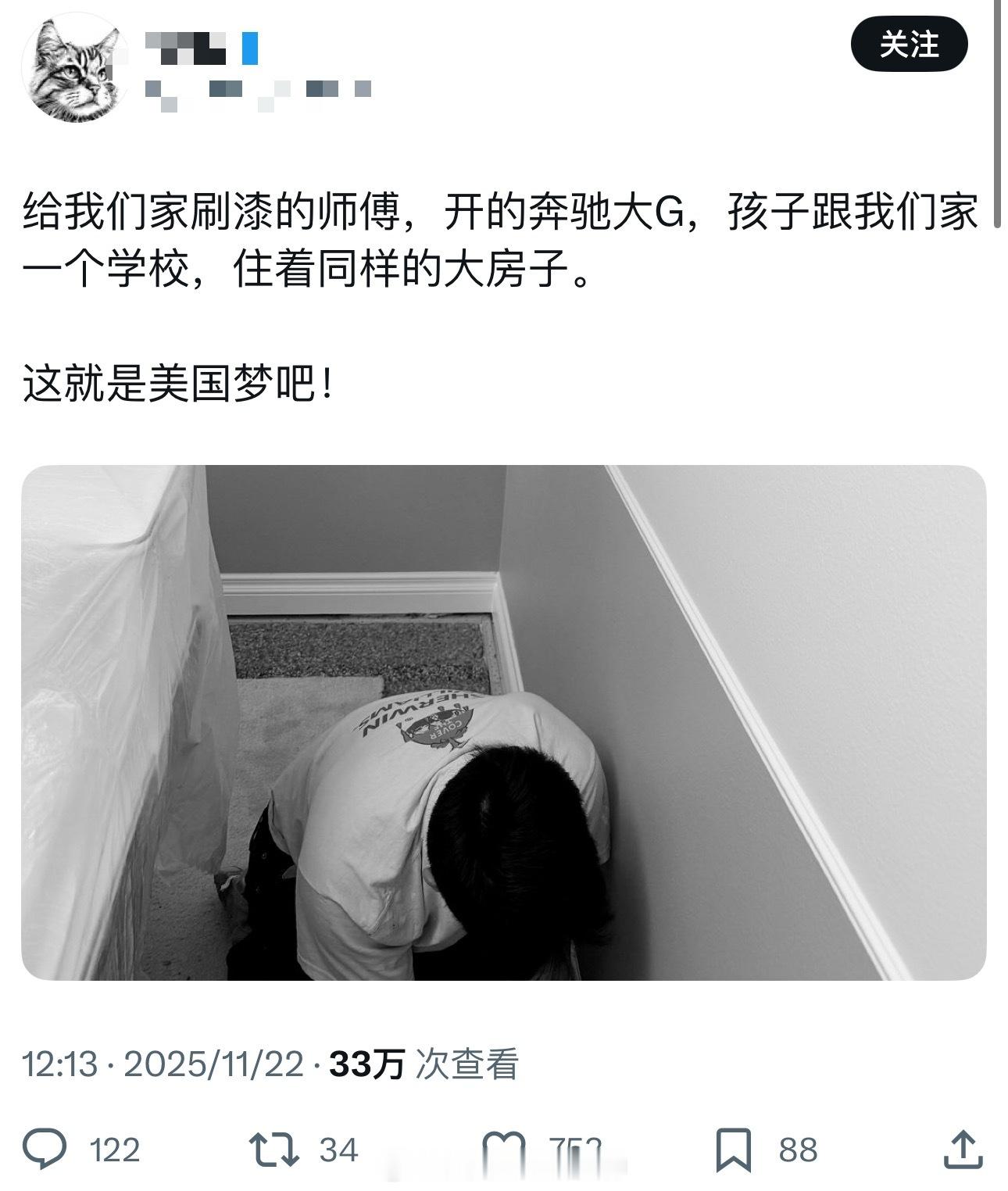 美国这么好啊，我润！