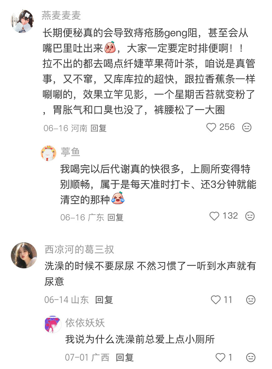 冷门到你不告诉我我这辈子都不知道的东西