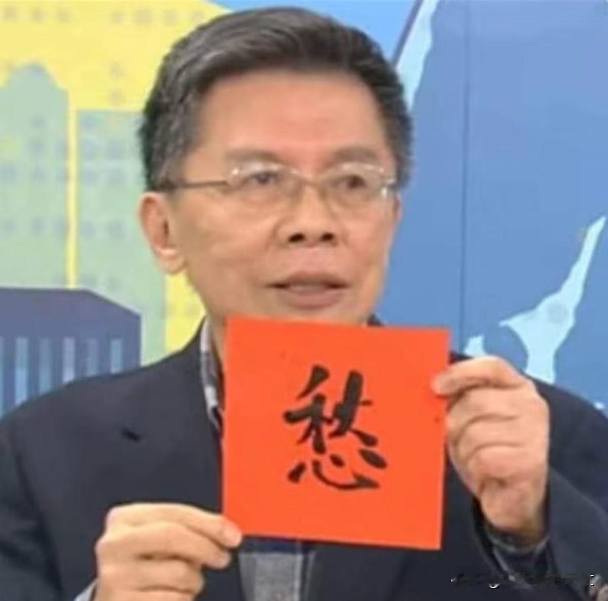 5月16日沈富雄痛批卢秀燕的那番话，算是把政坛的遮羞布给彻底撕开了。“最虚伪