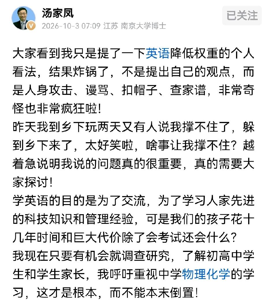 上过重点大学的都知道，大学里有媚外教职工喜欢“热心肠”的把优秀大学生变着法的往外
