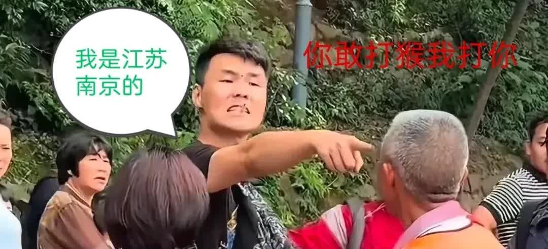 气炸！贵州黔灵山景区，男子口吐芬芳，指着一位老人的鼻子，大声指责老人用弹弓打猴子