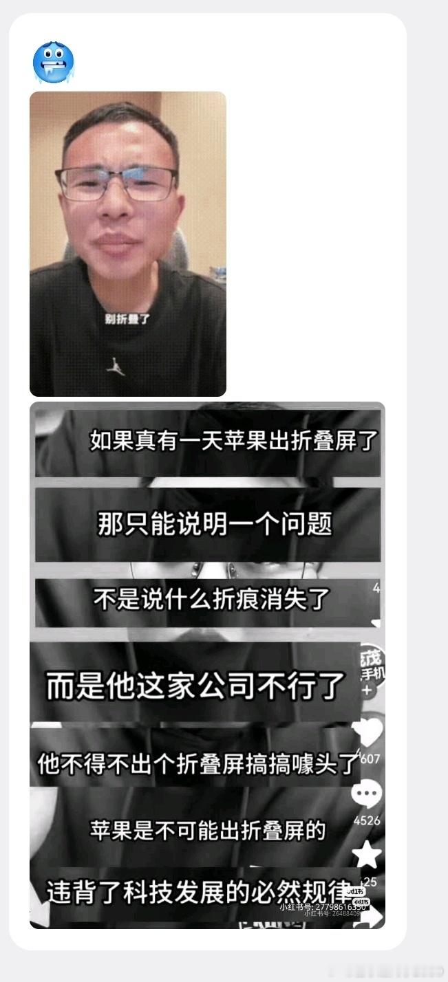大哥你吹死了​​​