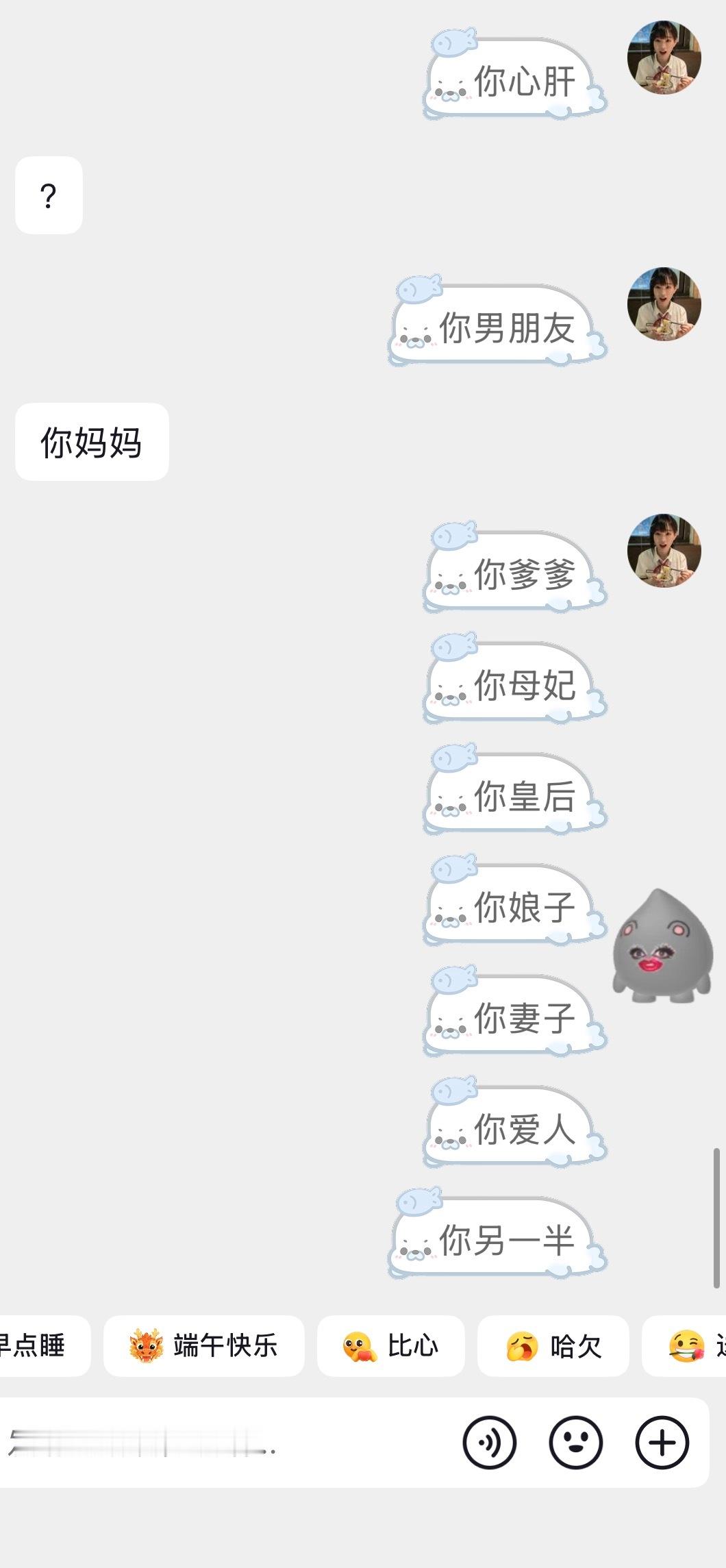 完全是造谣