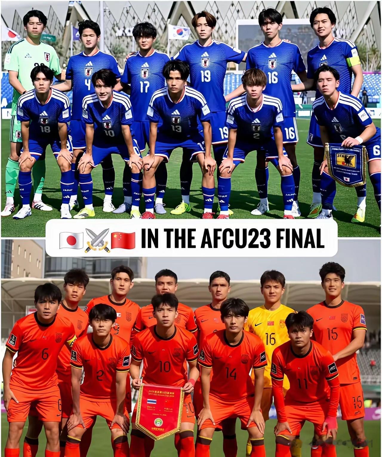 明天晚上U23亚洲杯决赛国足如果赢了日本夺冠，估计会发生以下意想不到的情况：