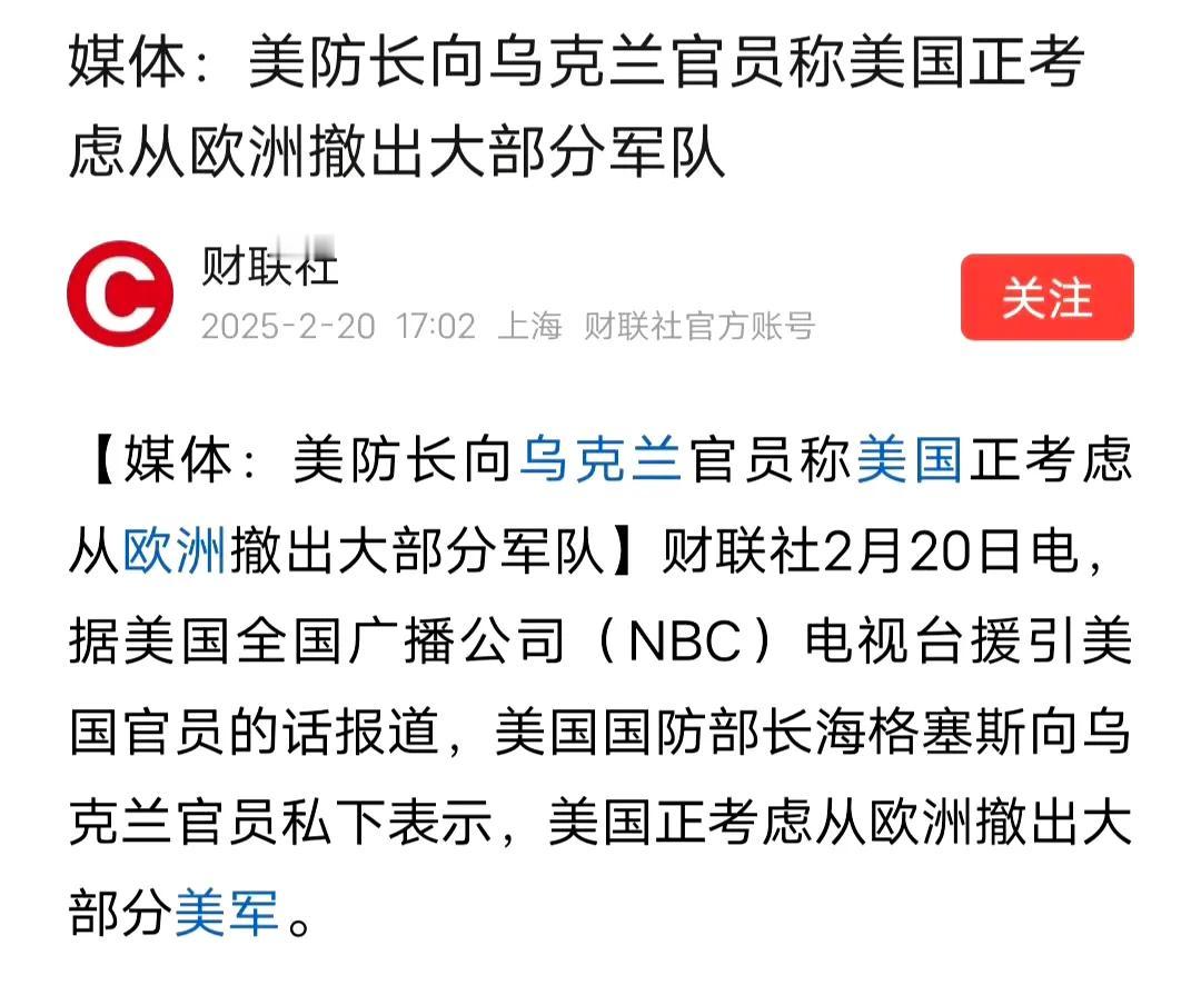 川普现在在网上好多人都说开始喜欢他了？！哎我想说的是，丢掉幻想，准备斗争，不