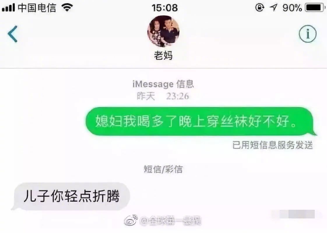 哈哈哈哈哈无比尴尬！