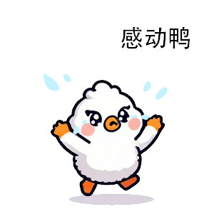 一群魔丸里突然出现了一颗灵珠好感动的视频，小孩子表情很认真，一看就是说的心里话。