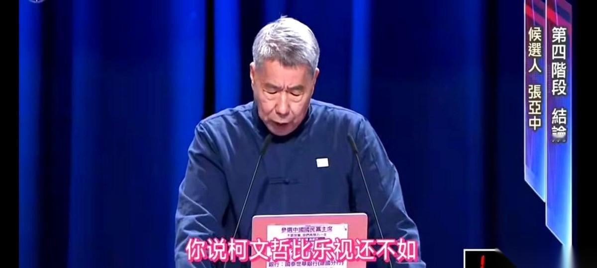 就觉得张亚中这人吧，特像个悲情英雄。张亚中拼了命想叫醒那些装睡的人，结果自己