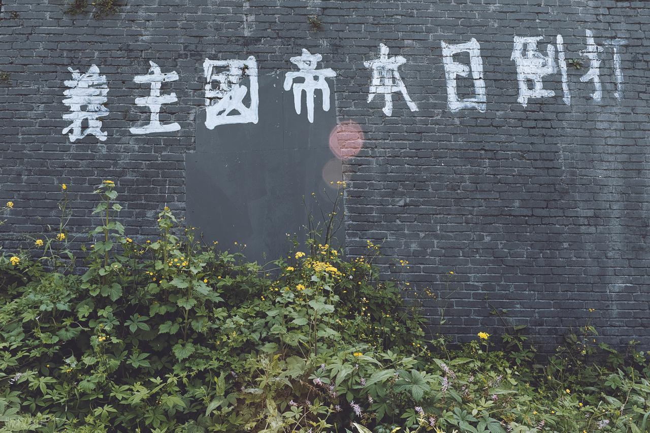那年倭国删除“敌国条款”差点就成功了！其一旦得逞，会有什么后果？其实日本自19
