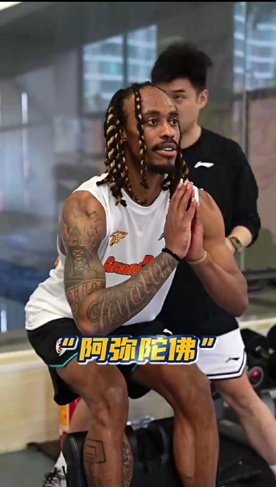 广东外援训练看点多：麦考尔求自己别受伤，萨林杰减重流汗真的很多广东队大外援